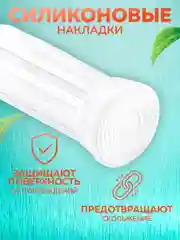 Карниз для ванной телескопический облегченный Ridberg 70 см (White)