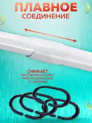 Карниз для ванной телескопический облегченный Ridberg 70 см (White)