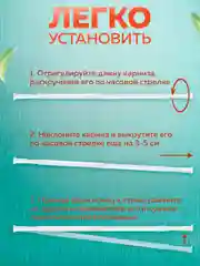 Карниз для ванной телескопический облегченный Ridberg 70 см (White)