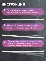 Облегченный карниз для ванной раздвижной, 110-200 см, Ridberg