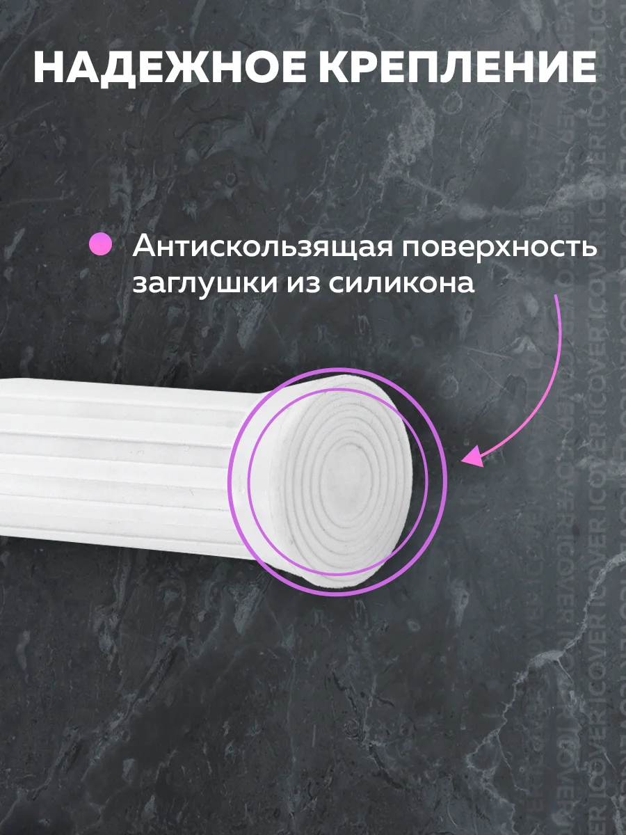 Облегченный карниз для ванной раздвижной, 110-200 см, Ridberg