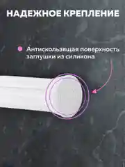 Облегченный карниз для ванной раздвижной, 110-200 см, Ridberg