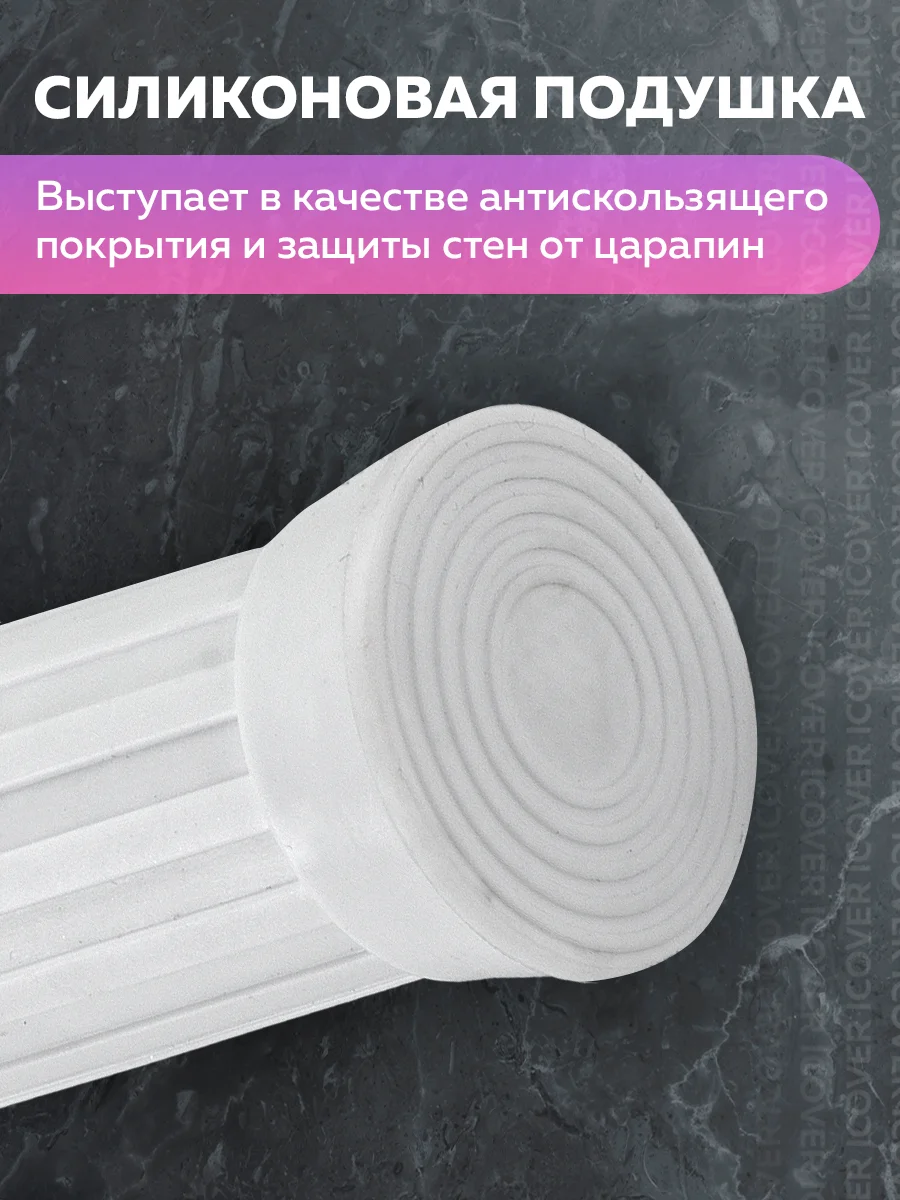 Облегченный карниз для ванной раздвижной, 110-200 см, Ridberg