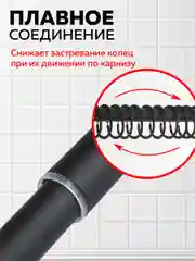 Карниз для ванной телескопический Ridberg 80 см (Black)