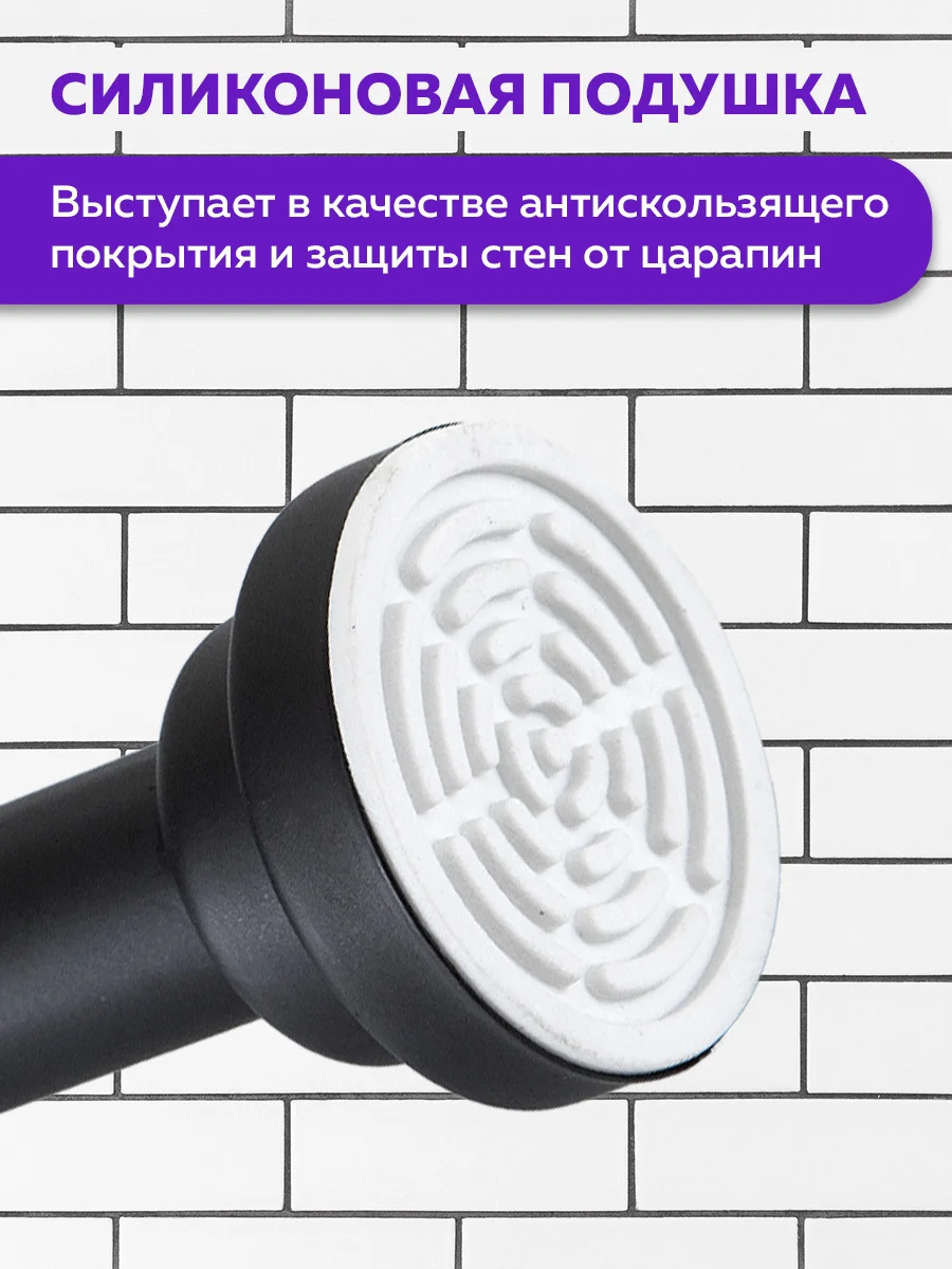 Карниз для ванной телескопический Ridberg 115 см (Black)