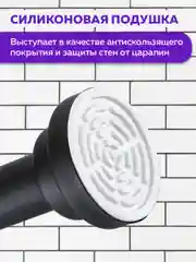 Карниз для ванной телескопический Ridberg 115 см (Black)