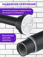 Карниз для ванной телескопический Ridberg 115 см (Black)