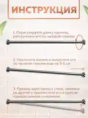 Карниз для ванной телескопический Ridberg 80 см (Silver)