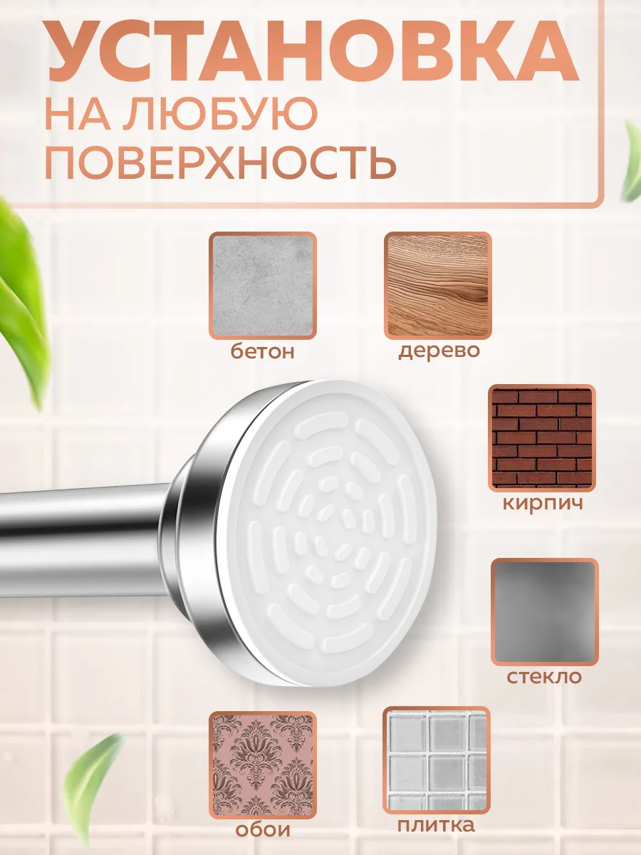 Карниз для ванной телескопический Ridberg 80 см (Silver)