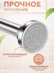 Карниз для ванной телескопический Ridberg 80 см (Silver)
