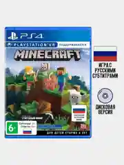 Игра Minecraft PS4, диск на PS4, диск на PS5, игры на PS4, Русские субтитры