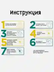 Тканевая термонаклейка, в наборе 2 штуки, заплатка термоклеевая на одежду