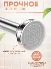 Карниз для ванной телескопический Ridberg 120 см (Silver)