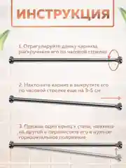 Карниз для ванной телескопический Ridberg 120 см (Silver)