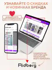 Карниз для ванной телескопический Ridberg 120 см (Silver)