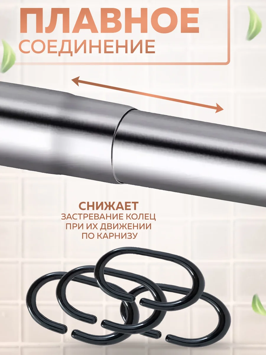 Карниз для ванной телескопический Ridberg 120 см (Silver)