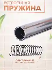 Карниз для ванной телескопический Ridberg 120 см (Silver)