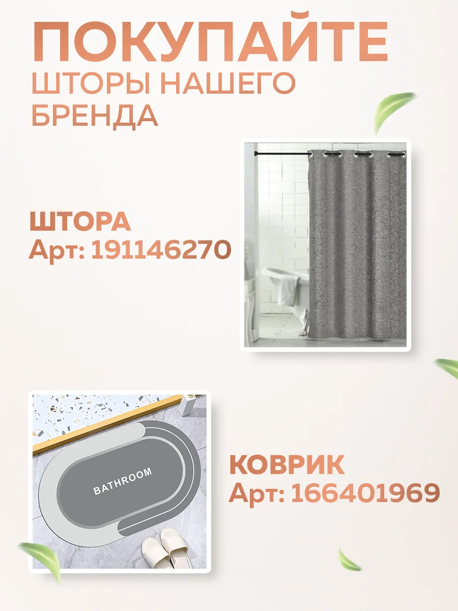 Карниз для ванной телескопический Ridberg 120 см (Silver)