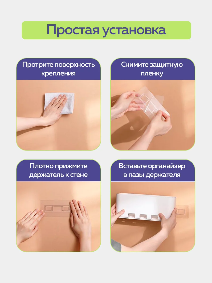 Органайзер для кухни Ridberg (White)
