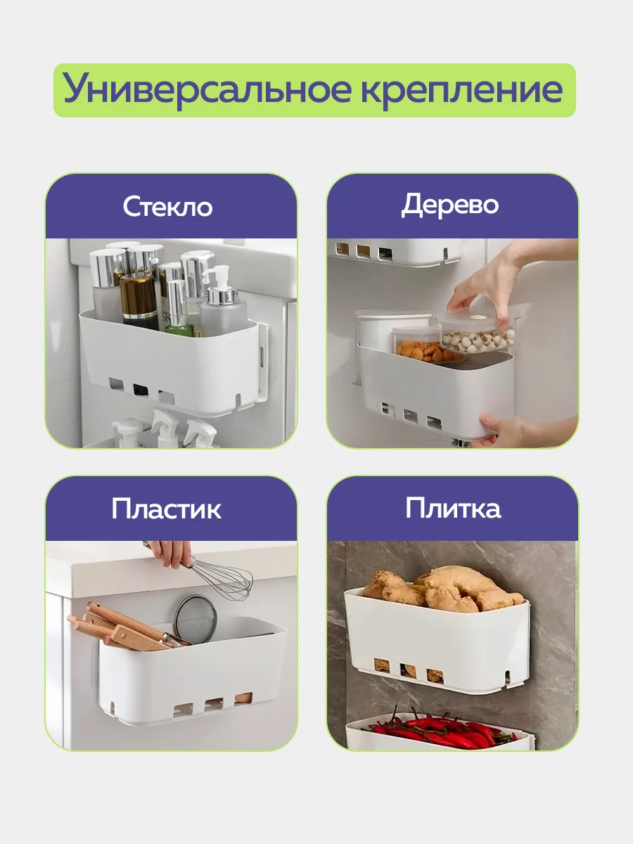 Органайзер для кухни Ridberg (White)