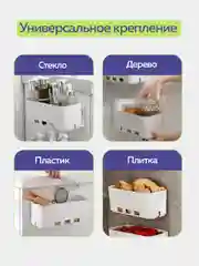 Органайзер для кухни Ridberg (White)