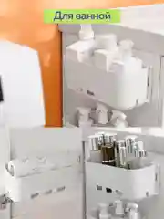 Органайзер для кухни Ridberg (White)