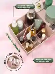 Органайзер для косметики, канцелярии, мелочей, Ridberg, для хранения украшений на стол