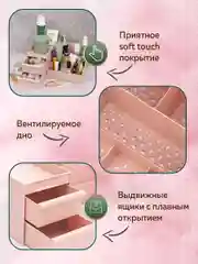 Органайзер для косметики, канцелярии, мелочей, Ridberg, для хранения украшений на стол