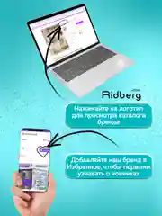 Органайзер для косметики, канцелярии, мелочей, Ridberg, для хранения украшений на стол