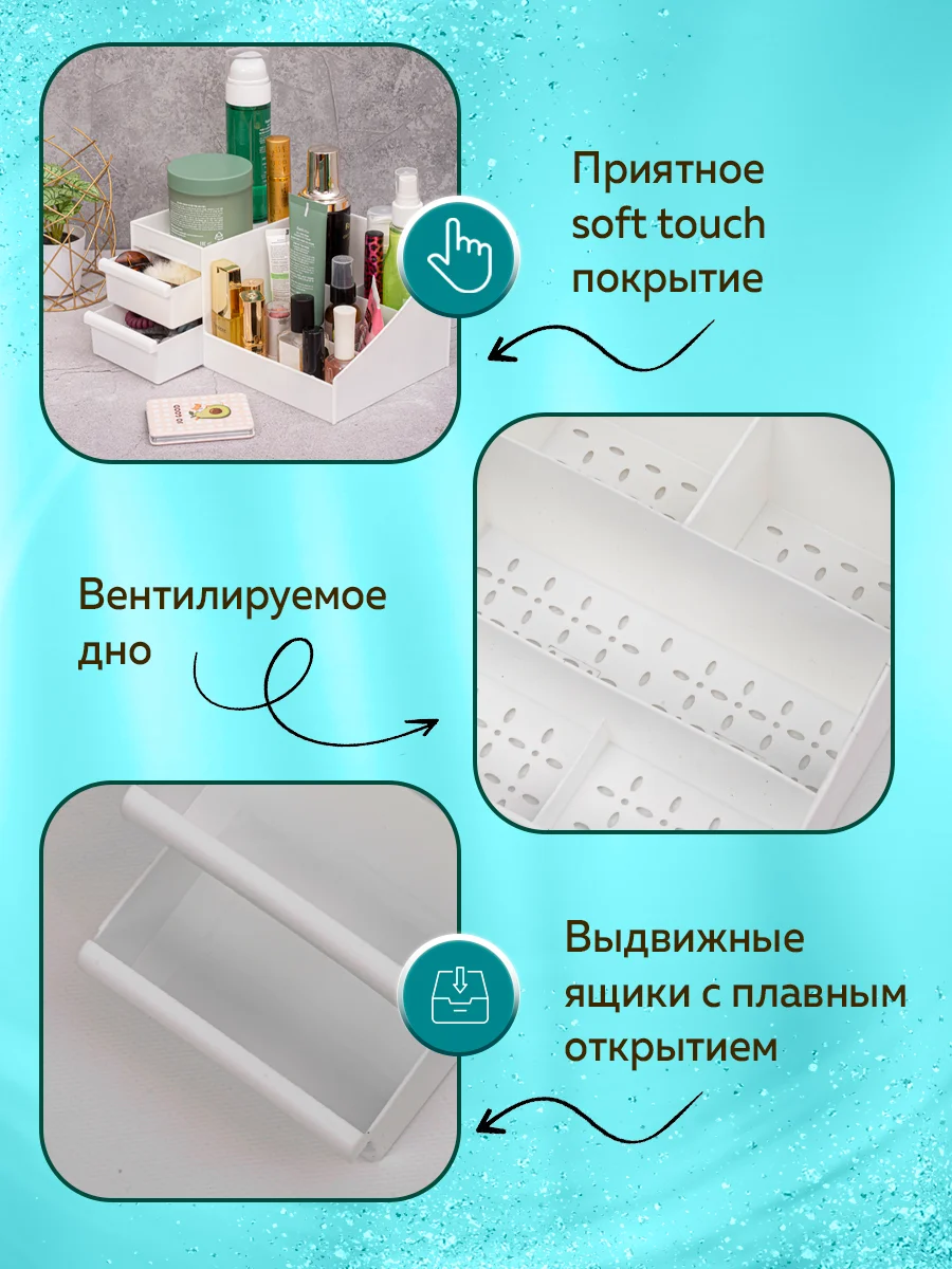Органайзер для косметики, канцелярии, мелочей, Ridberg, для хранения украшений на стол