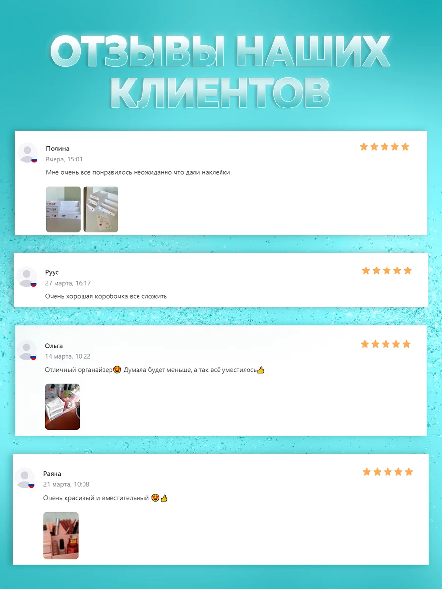 Органайзер для косметики, канцелярии, мелочей, Ridberg, для хранения украшений на стол