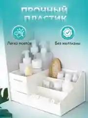 Органайзер для косметики, канцелярии, мелочей, Ridberg, для хранения украшений на стол