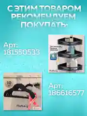 Органайзер для косметики, канцелярии, мелочей, Ridberg, для хранения украшений на стол