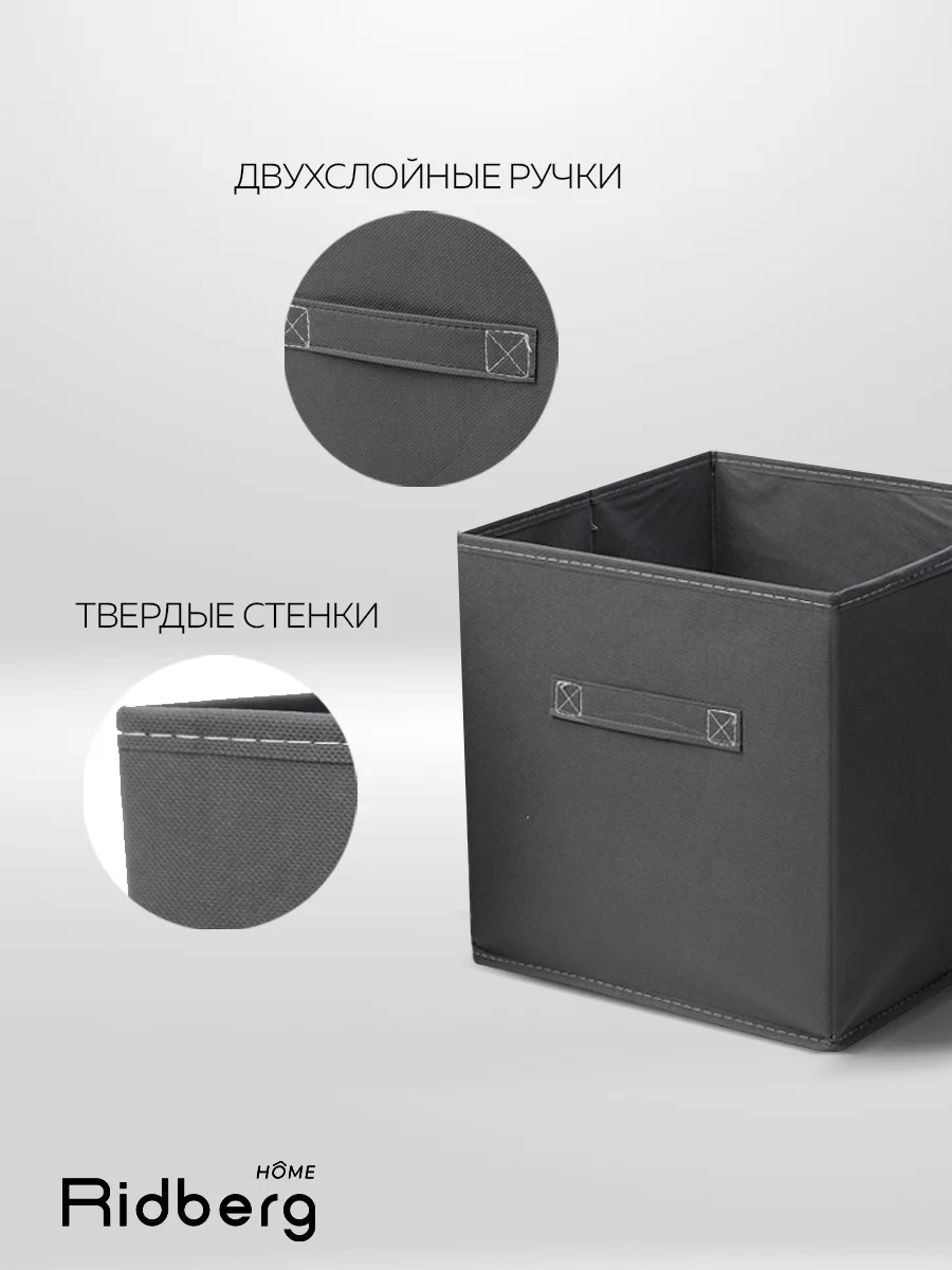 Набор коробок для хранения Ridberg 3 шт (Grey)