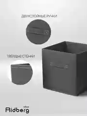 Набор коробок для хранения Ridberg 3 шт (Grey)