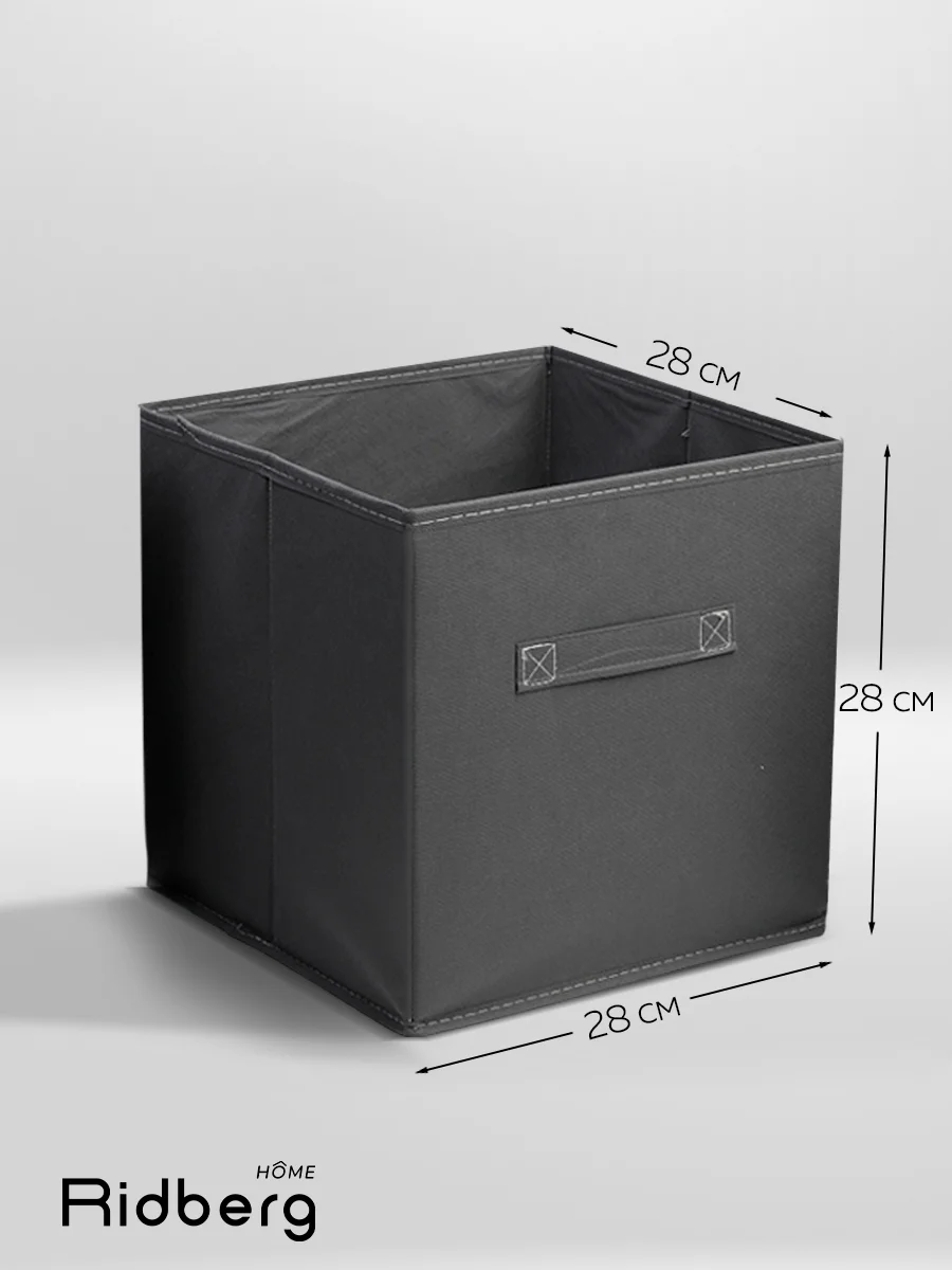 Набор коробок для хранения Ridberg 3 шт (Grey)