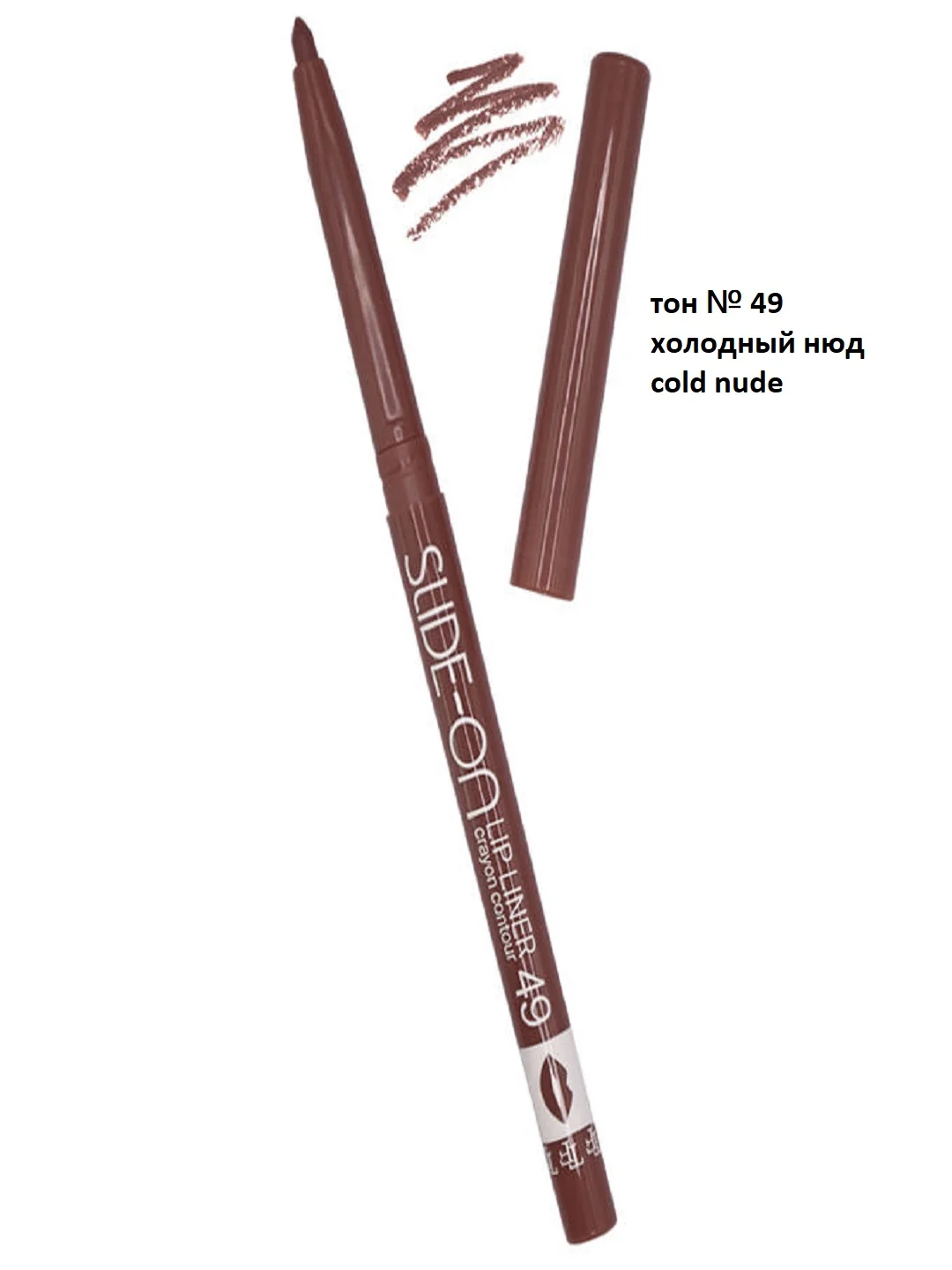 Карандаш для губ "SLIDE-ON LIP LINER"