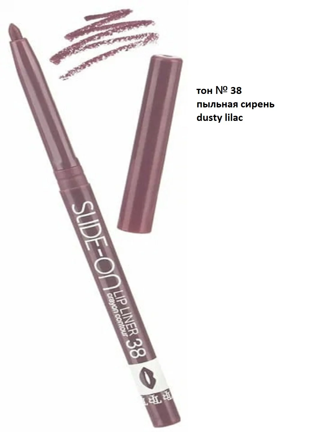 Карандаш для губ "SLIDE-ON LIP LINER"