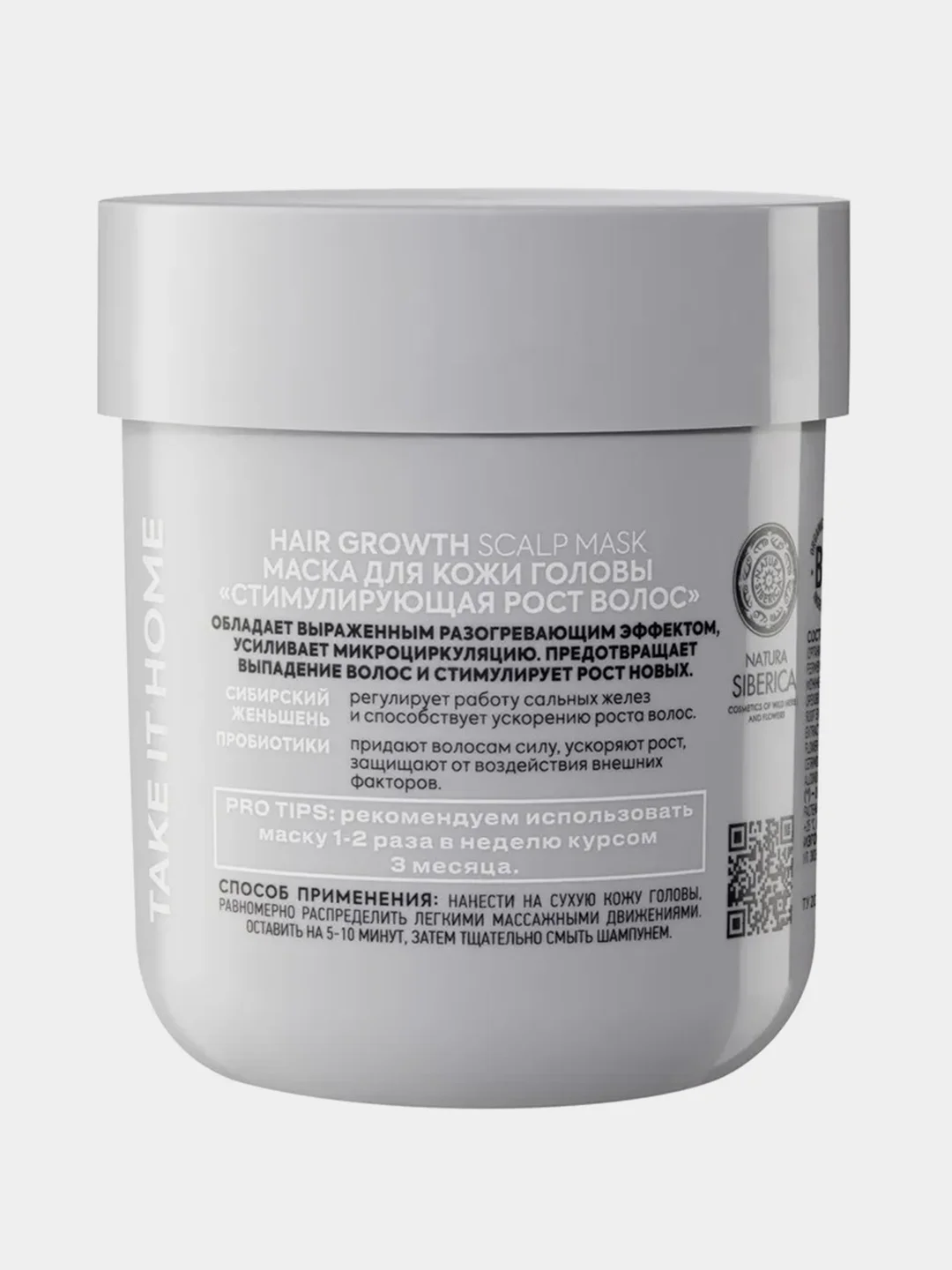 Маска для кожи головы ICE Take It Home Hair Growth, стимулирует рост волос, 200 мл