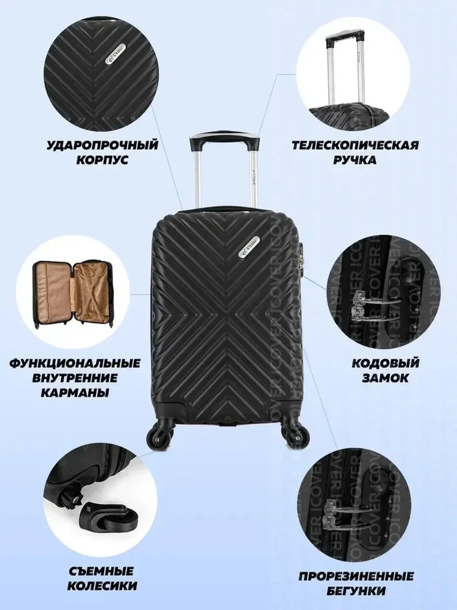 Чемодан на колесах LCase New Delhi, большой, дорожный, для путешествий, ударопрочный