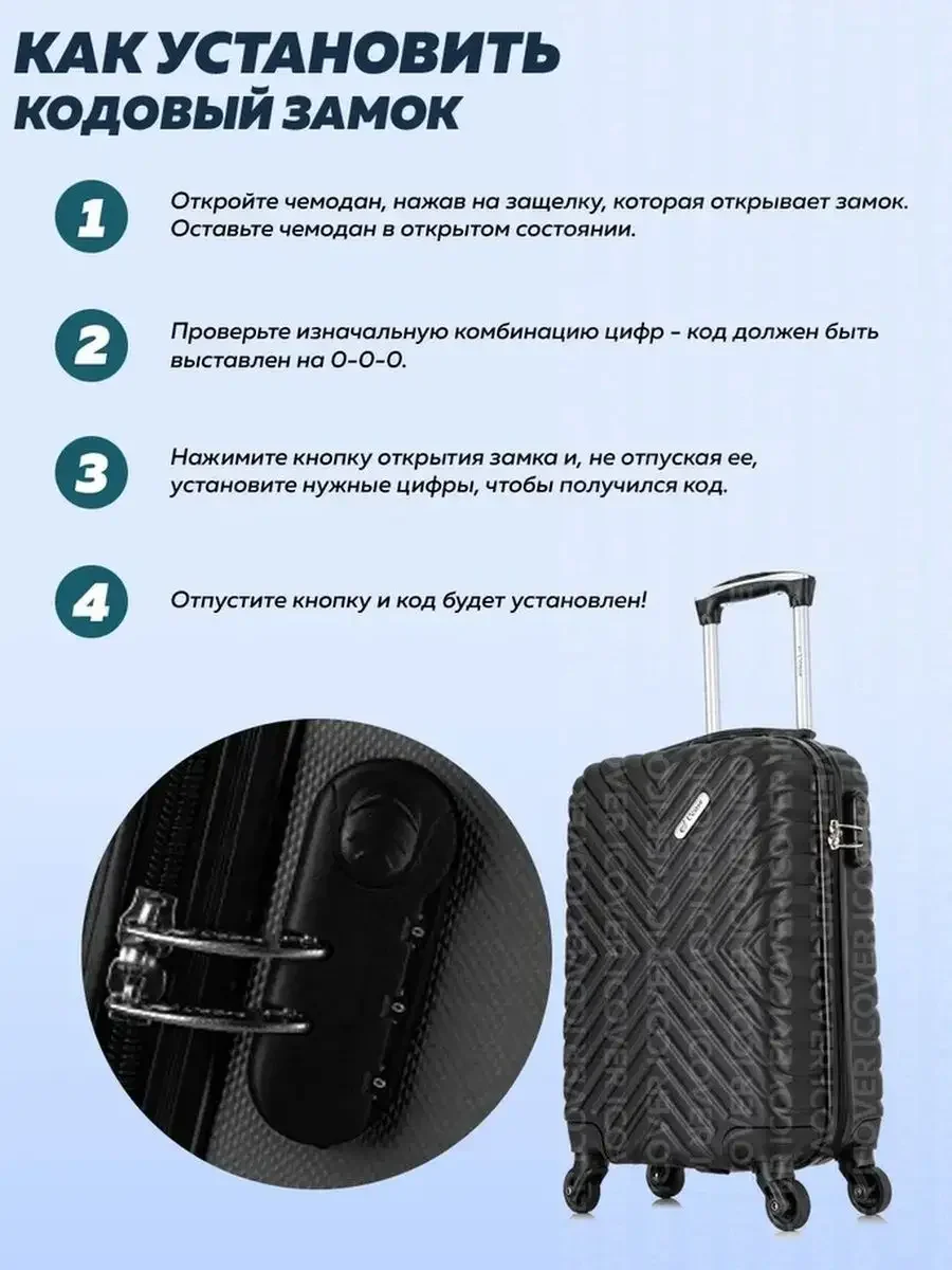 Чемодан на колесах LCase New Delhi, большой, дорожный, для путешествий, ударопрочный