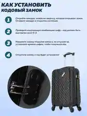 Чемодан на колесах LCase New Delhi, большой, дорожный, для путешествий, ударопрочный