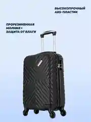Чемодан на колесах LCase New Delhi, большой, дорожный, для путешествий, ударопрочный