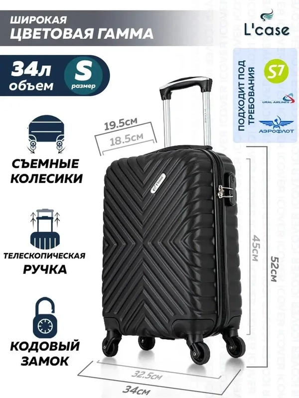 Чемодан на колесах LCase New Delhi, большой, дорожный, для путешествий, ударопрочный