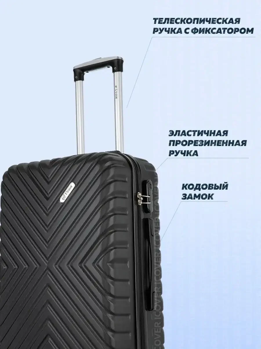 Чемодан на колесах LCase New Delhi, большой, дорожный, для путешествий, ударопрочный