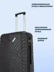 Чемодан на колесах LCase New Delhi, большой, дорожный, для путешествий, ударопрочный