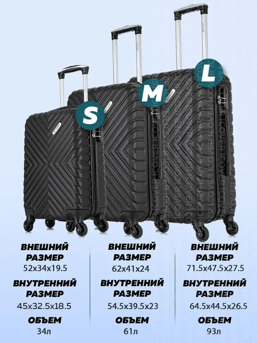 Чемодан на колесах LCase New Delhi, большой, дорожный, для путешествий, ударопрочный