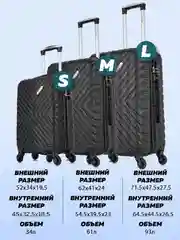 Чемодан на колесах LCase New Delhi, большой, дорожный, для путешествий, ударопрочный