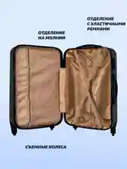 Чемодан на колесах LCase New Delhi, большой, дорожный, для путешествий, ударопрочный