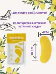 Дезодорант для обуви, наклейки, средство от запаха ног, стикеры